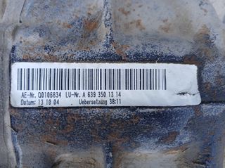 ΔΙΑΦΟΡΙΚΟ VITO 639 BHMA 38:11-thumb-1