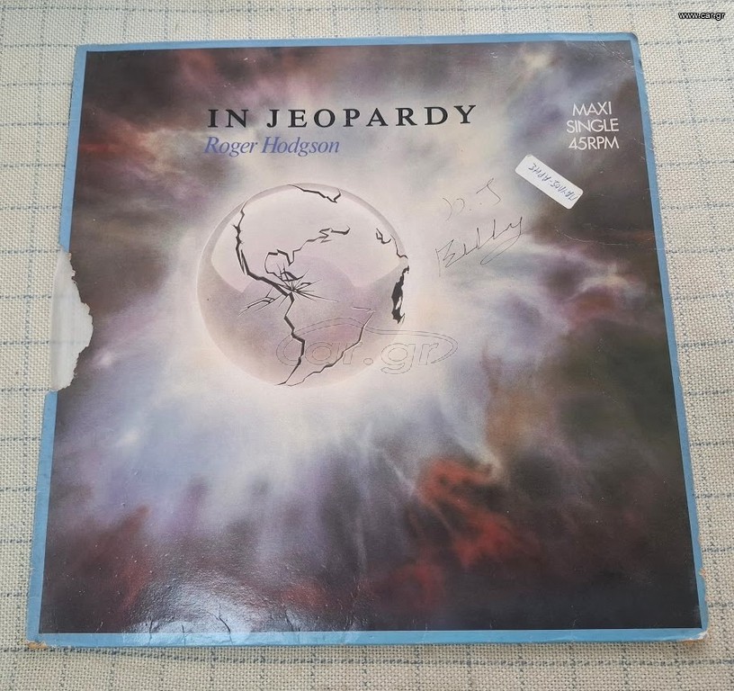 Roger Hodgson – In Jeopardy  12'