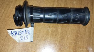 MODENAS KRISTAR 125 Γκριπ Γκαζιού Γνήσιο