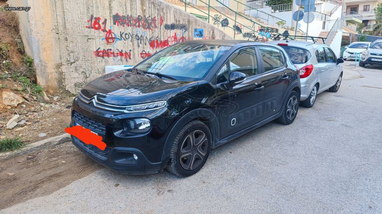 Zahnarztpraxis Dr. Cora Grünewald Und Dr. Dirk Grünewald M.sc M.sc Car.gr - Citroen C3 '20