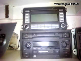 RADIO-CD ΓΝΗΣΙΑ ΑΠΟ VW, AUDI, SEAT, SKODA ΠΡΟΣΦΟΡΑ ΕΡΩΤΟΚΡΙΤΟΣ ΑΝΤΑΛΛΑΚΤΙΚΑ ΚΑΙΝΟΥΡΙΑ & ΜΕΤΑΧΕΙΡΙΣΜΕΝΑ ΑΠΟ