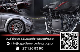 MERCEDES A CLASS W168 ΚΟΛΩΝΑ ΤΙΜΟΝΙΟΥ * Α1684600916 *-thumb-4