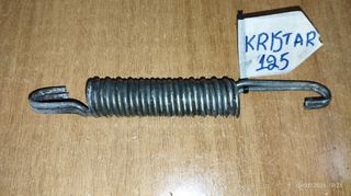 MODENAS KRISTAR 125 Ελατήριο Σταν Διπλού Γνήσιο