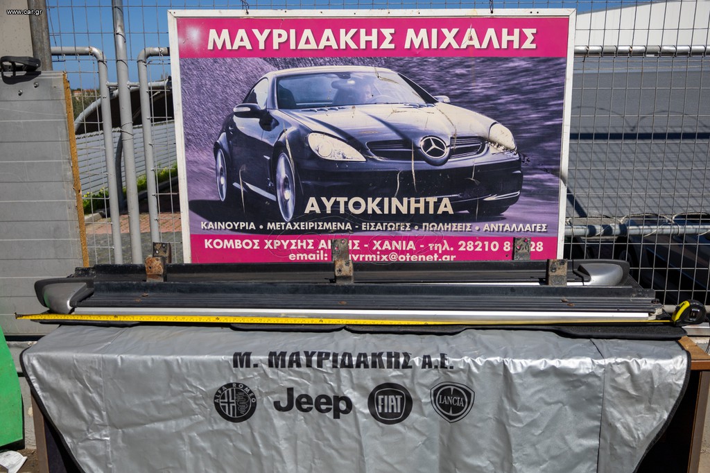 Σκαλοπάτια Αγροτικού