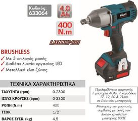 Bulle Μπουλονόκλειδο 18V 1x4Ah με Υποδοχή 1/2"-thumb-1
