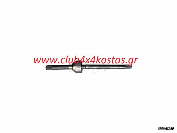 ΗΜΙΑΞΟΝΙΟ TOYOTA HILUX LN65/YN67 '83-'88 4WD/ LN105 '88-'96 4WD/ RN30 ΜΕ ΜΠΡΟΣΤΙΝΗ ΣΟΥΣΤΑ/ΚΑΡΠΟΥΖΙΑ - ΜΕ ΜΠΙΛΙΟΦΟΡΟ ΔΕΞΙΑ 4341135010 Α' ΠΟΙΟΤΗΤΑ ΜΕ ΦΠΑ
