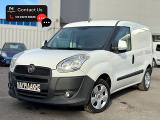 Fiat Doblo 2015 1 ΠΛΑΪΝΗ ΠΟΡΤΑ - TURBO DIESEL - ΣΕ ΠΟΛΥ ΚΑΤΑΣΤΑΣΗ