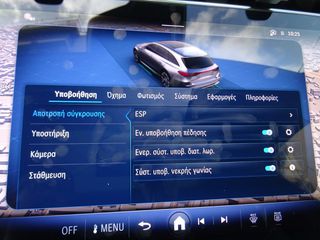 Mercedes-Benz E 220 2023 (214) Avantgarde Πανόραμα (1353)-thumb-23