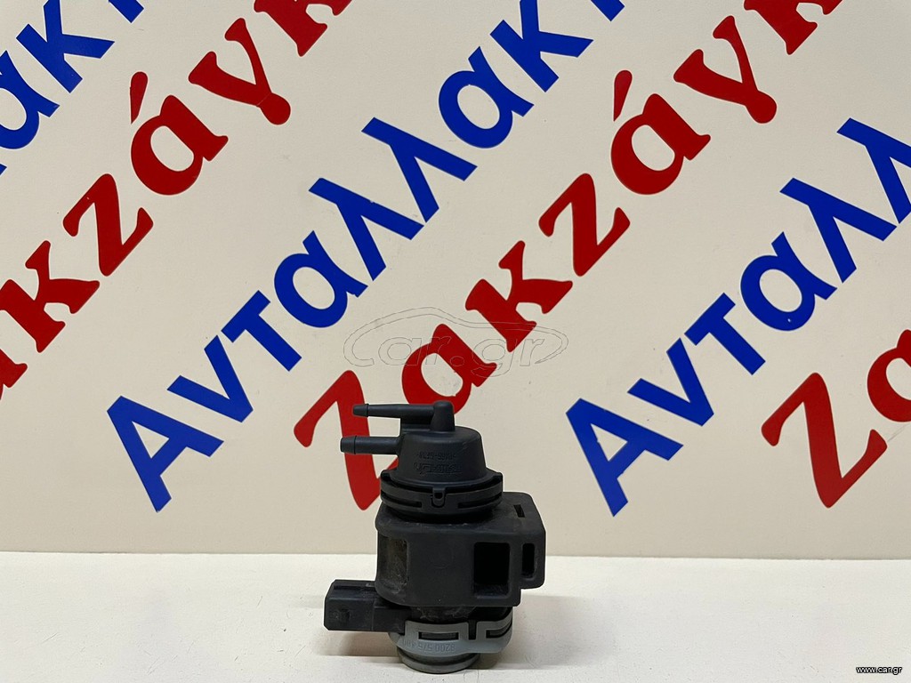 DACIA DUSTER 1.5DCi ΒΑΛΒΙΔΑ ΠΙΕΣΗΣ TURBO ** Γνήσια ** 8200575400 ΑΠΟΣΤΟΛΗ ΣΤΗΝ ΕΔΡΑ ΣΑΣ