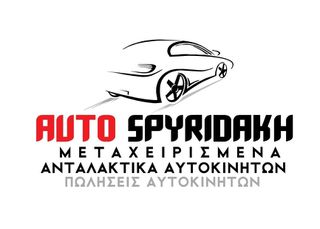 FIAT GRANDE PUNTO 55194880-thumb-2