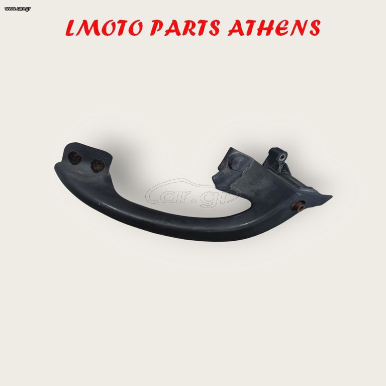 ΑΡ. ΧΕΙΡΟΛΑΒΗ X9