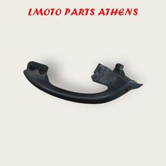 ΑΡ. ΧΕΙΡΟΛΑΒΗ X9