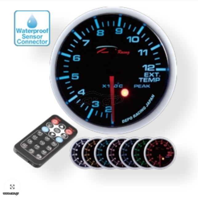 Πυρόμετρο 60mm με REMOTE CONTROLLER με WARNING / PEAK