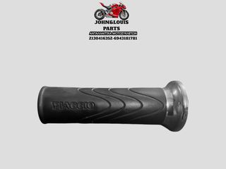 ΓΚΡΙΠ LIBERTY 50/125/150 (10'-15')