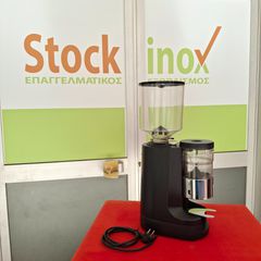 Μύλος καφέ Nuova Simonelli AMX, ημιαυτόματος. Μεταχειρισμένο. Ποιότητα & Τιμή Stockinox
