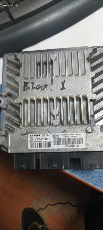 ΕΓΚΕΦΑΛΟΣ ΣΙΤΡΟΕΝ C2-C3 MONTELA 2002-2012 1400CC 8HX DIEZEL  ΚΑΙ ΟΛΑ ΟΣΑ ΦΟΡΟΥΝ ΑΥΤΑ ΤΑ ΝΟΥΜΕΡΑ