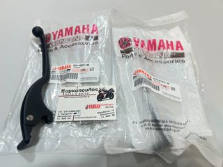 ΔΕΞΙΑ ΜΑΝΕΤΑ ΦΡΕΝΟΥ YAMAHA X-MAX 125 '18-'22 , X-MAX 300 '17-'22