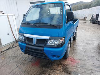 Piaggio Porter 2013 KUMANAKU VANS (Shesim Makina)-thumb-23