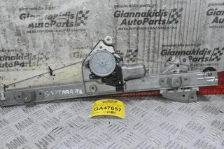 Γρύλλος - Μηχανισμός Παραθύρου Suzuki Grand Vitara 2006-2015 83430-65J00 262100-3520 (Πισω Δεξιά) (2 pins)