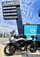 CFmoto 675 SR-R 2026 ΕΤΟΙΜΟΠΑΡΑΔΟΤΟ