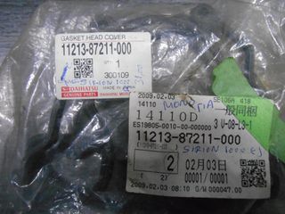 ΦΛΑΝΤΖΑ ΒΑΛΒΙΔΩΝ DAIHATSU SIRION M100 / 1000CC/EJ