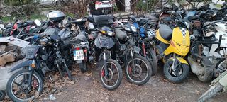 Για ανταλλακτικά τα παντα50/80 κυβικα