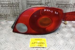 Φανάρι Πίσω Δεξια Daewoo Matiz 1998-2000