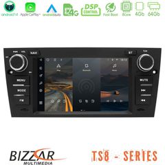 Bizzar BMW 3Series E90 8core Android14 4+64GB Navigation Multimedia Deckless 7" με Carplay/AndroidAuto (OEM Style)-thumb-1