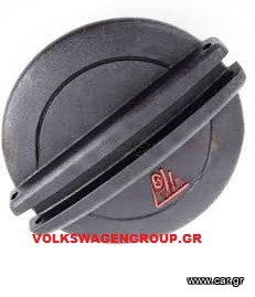 Καπάκι δοχείου νερού (ΚΑΙΝΟΥΡΓΙΟ) ,SKODA ,OCTAVIA  2012-2020