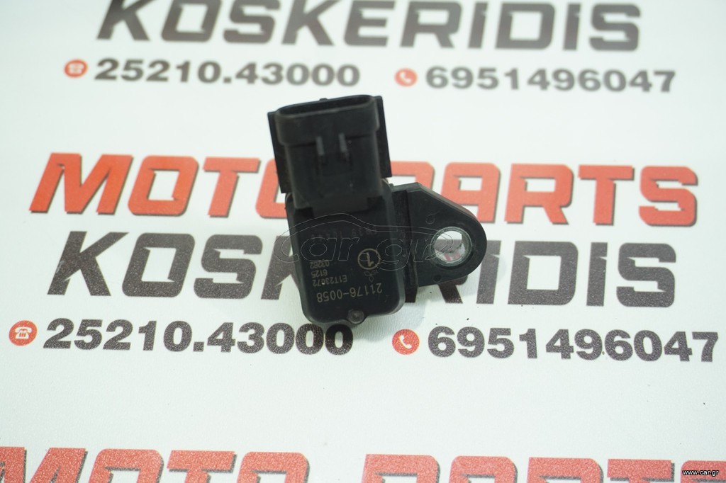 MAP SENSOR -> KAWASAKI Z 750 / 2007-2012