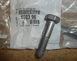 ΒΙΔΑ ΡΟΤΟΥΛ AX BERLINGO I-(M59) XSARA I-II PICASSO ZX 205 -A 306 -ANAN 307 309 PARTNER -(M59) , 6