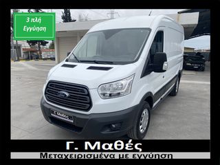 Ford Transit 2019 3ΠΛΗ ΕΓΓΥΣΗ!!-ΕΛΛ/ΚΗΣ ΑΝΤ/ΕΙΑΣ!!-L2H2!!