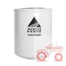 ΦΙΛΤΡΟ ΛΑΔΙΟΥ  ΓΝΗΣΙΟ  AGCO-MASSEY FERGUSON