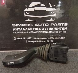 Διακόπτης φώτων-φλάς Opel Vectra A 1989-1995 (10 pin)