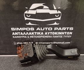 Διακόπτης φώτων-φλάς Opel Vectra A 1989-1995 (10 pin)-thumb-1