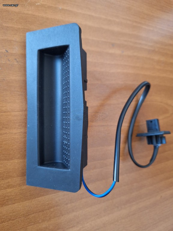ΜΠΟΥΤΟΝ ΠΟΡΤΜΠΑΓΚΑΖ OPEL ASTRA H HATCHBACK 2004- 2PIN