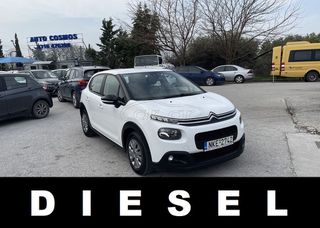 Citroen C3 2018 EURO6 ΕΛΛΗΝΙΚΟ 6ΤΑΧΥΤΟ