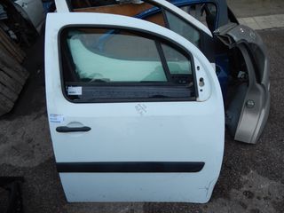 ΠΟΡΤΑ ΕΜΠΡΟΣ ΔΕΞΙΑ RENAULT KANGOO II 08'-021' Ρωτήστε τιμή