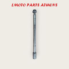 ΑΞΟΝΑΣ ΕΜΠΡΟΣ ΡΟΔΑΣ X9