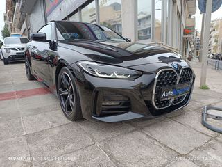 Bmw 420 2021 d Coupe M sport-ΔΙΑΚΑΝΟΝΙΣΜΟΣ