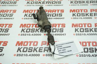 ΤΡΟΜΠΑ ΠΙΣΩ -> SUZUKI XF 6550 FREEWIND / 1997-2003