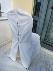 Καλυματα συνεδριακης καρεκλας