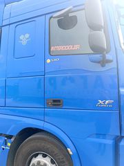 DAF 2016 xf106 510 ΑΝΤΛΙΑ ΑΝΑΤΡΟΠΗΣ ΧΟΙΡΟΚΙΝΗΤΟ ΤΟΡ.-thumb-3