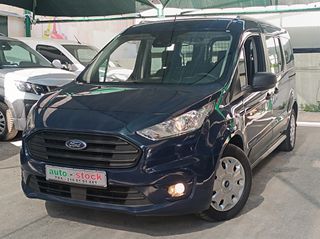 Ford Connect 2020 ΠΕΝΤΑΘΕΣΙΟ-MAXI-120Hp-FULL EXTRA-LANE ASSIST-EURO 6D-NEW!!!*