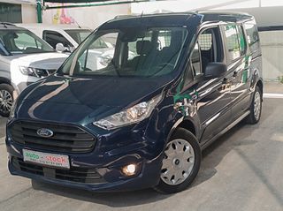 Ford Connect 2020 ΠΕΝΤΑΘΕΣΙΟ-MAXI-120Hp-FULL EXTRA-LANE ASSIST-EURO 6D-NEW!!!*-thumb-24