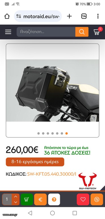 V STROM 1000 ΒΑΣΕΙΣ ΠΛΑΙΝΩΝ ΒΑΛΙΤΣΩΝ