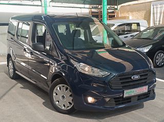 Φορτηγό Έως 7.5τ Ford 2020 TOURNEO-CONNECT-ΠΕΝΤΑΘΕΣΙΟ-MAXI-120Hp-LANE ASSIST-EURO 6D*