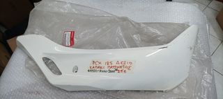 ΚΑΠΑΚΙ ΠΑΤΩΜΑΤΟΣ ΔΕΞΙ PCX 125 ΛΕΥΚΟ