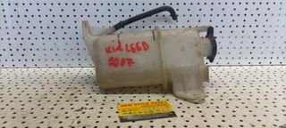 ΔΟΧΕΙΟ ΝΕΡΟΥ ΨΥΓΕΙΟΥ KIA CEED 07-10