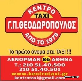 Skoda Octavia 2025 ΑΔΕΙΑ ΤΑΞΙ Αθηνών ζητείται 100% για ενοικίαση
